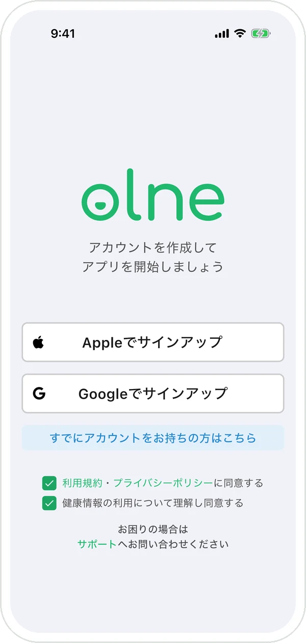 アカウント作成の画面。2つの同意にチェックを入れ、AppleかGoogleでサインアップする