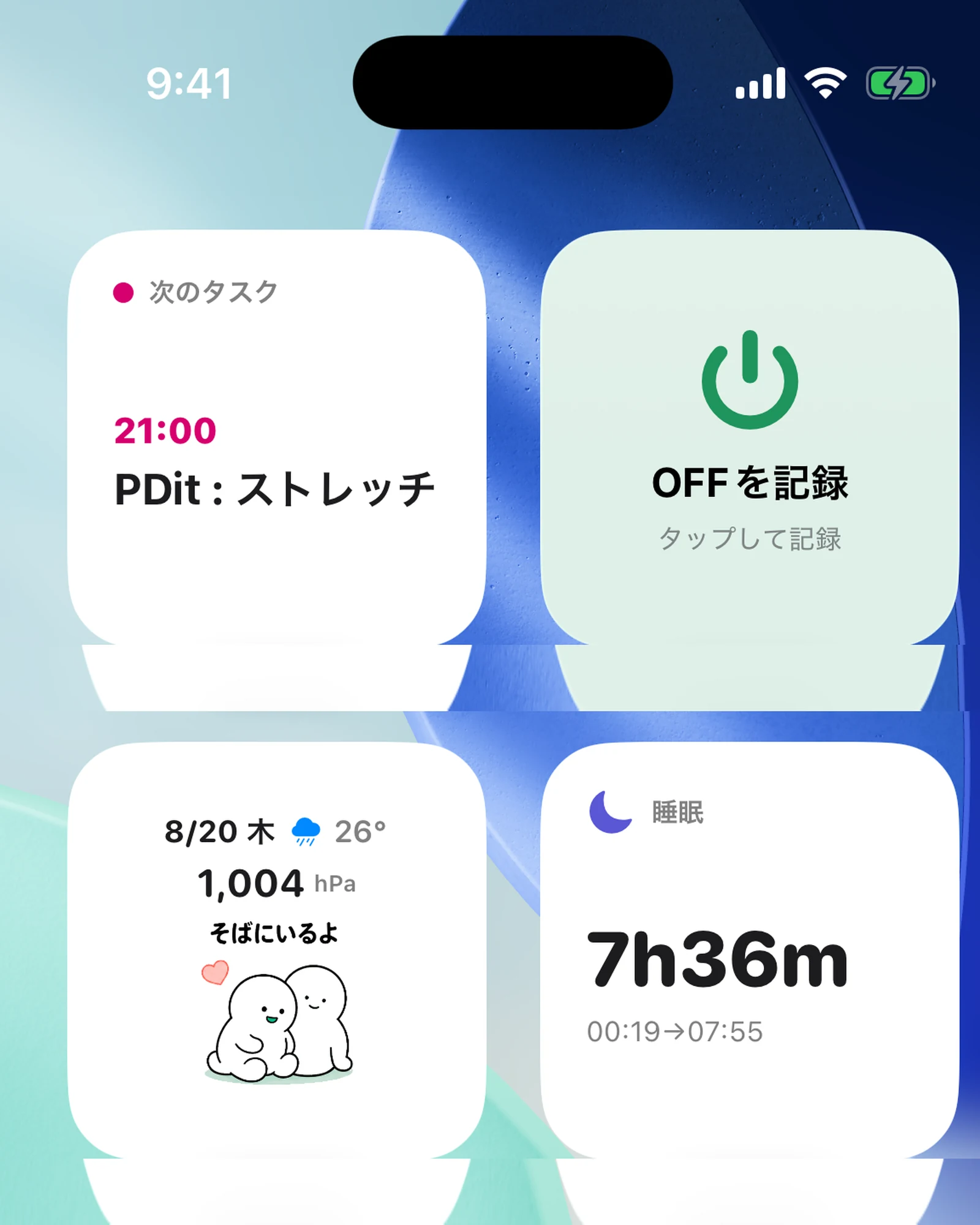 スマートフォンのホーム画面に置いたolneのウィジェット